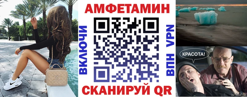 АМФЕТАМИН 97% Сольвычегодск