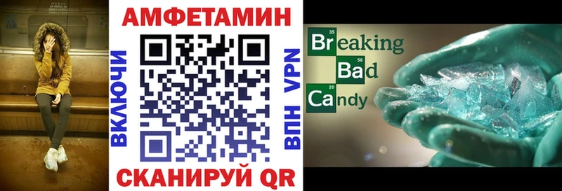 Amphetamine 97%  Сольвычегодск 