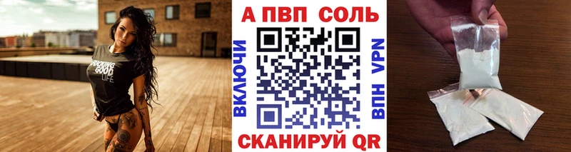 Альфа ПВП СК КРИС  что такое   Сольвычегодск 