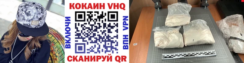 КОКАИН Колумбийский  MEGA маркетплейс  Сольвычегодск 