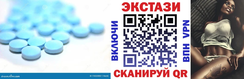 Экстази 280 MDMA  где продают наркотики  Сольвычегодск 