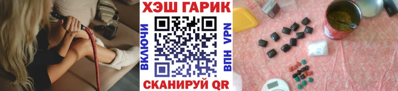 Гашиш Изолятор Сольвычегодск