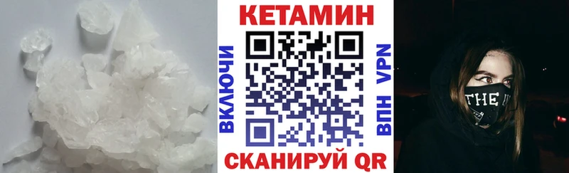где найти наркотики  Сольвычегодск  даркнет какой сайт  Кетамин VHQ 