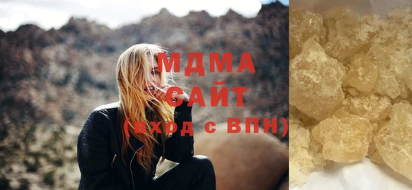 амфетамин Покровск