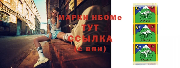 амфетамин Покровск