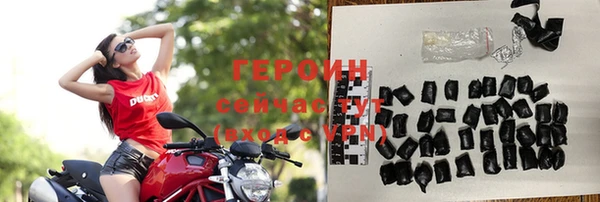 метадон Покачи