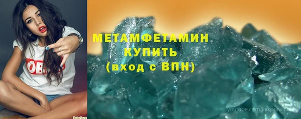 амфетамин Покровск