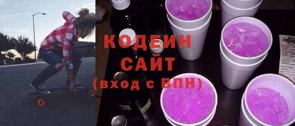 амфетамин Покровск