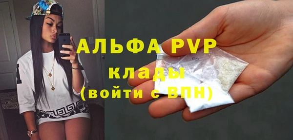 метадон Покачи
