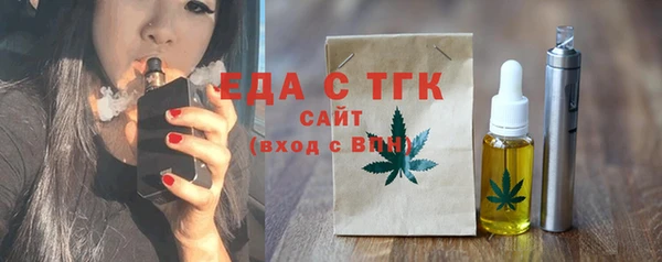 амфетамин Покровск