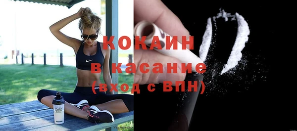 первитин Зерноград
