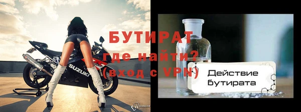 амфетамин Покровск