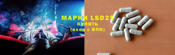 амфетамин Покровск