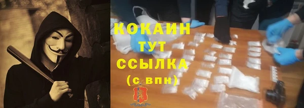 метадон Покачи