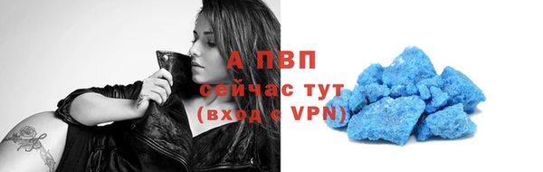 таблы Мегион
