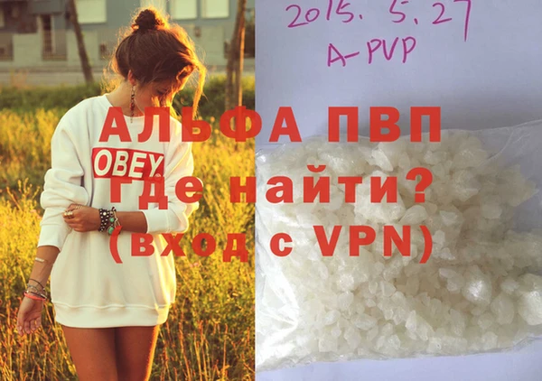 метадон Покачи