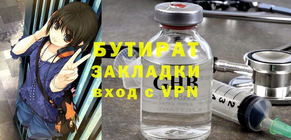 амфетамин Покровск
