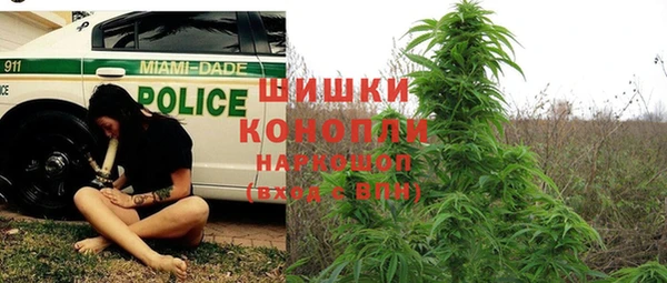 амфетамин Покровск