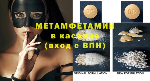 метадон Покачи