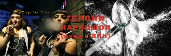 метадон Покачи