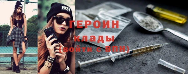 метадон Покачи