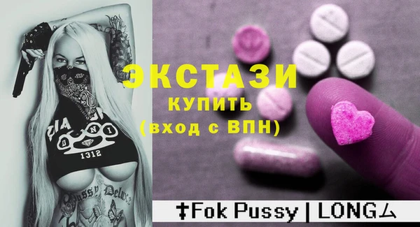 амфетамин Покровск