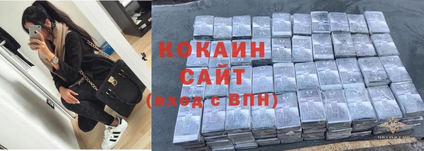амфетамин Покровск