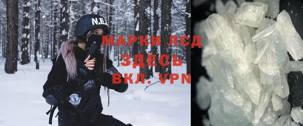 амфетамин Покровск