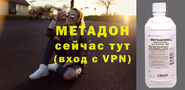 метадон Покачи
