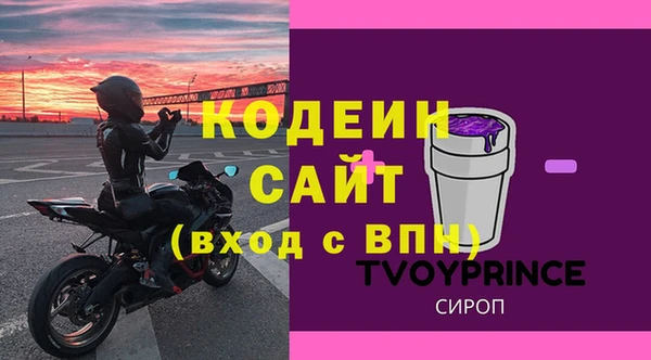 метадон Покачи