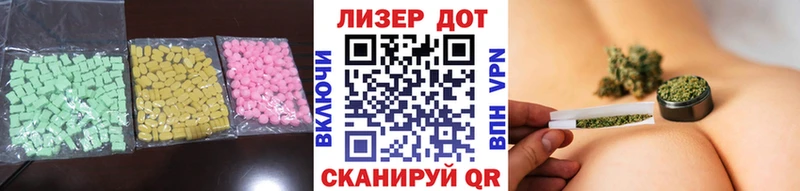 LSD-25 экстази ecstasy  наркота  Сольвычегодск 