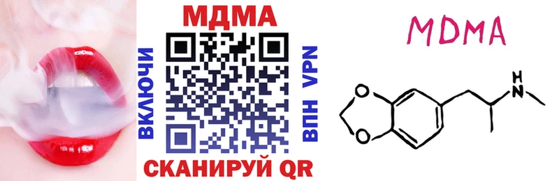 МДМА crystal  Сольвычегодск 