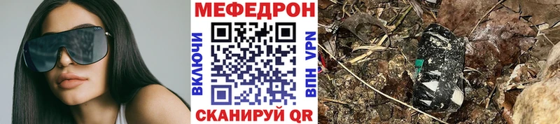 Мефедрон кристаллы Сольвычегодск