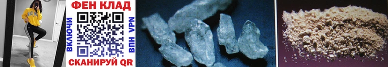 KRAKEN вход  магазин  наркотиков  Сольвычегодск  площадка как зайти  Первитин Methamphetamine 