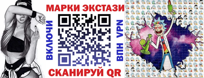 Марки N-bome 1,5мг  Сольвычегодск 