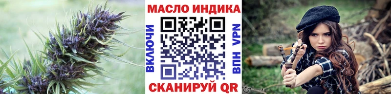 площадка какой сайт  Сольвычегодск  Дистиллят ТГК вейп с тгк 